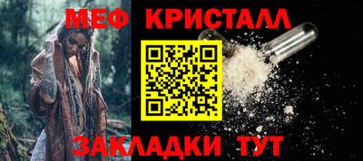 ПСИЛОЦИБИНОВЫЕ ГРИБЫ Балашиха