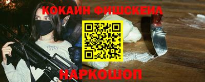 гидропоника Балаково