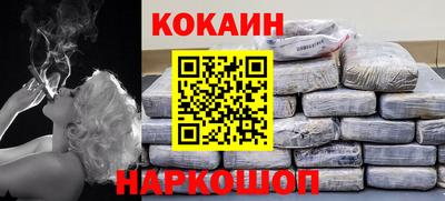 индика Балахна