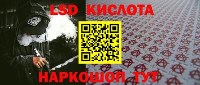 индика Балахна
