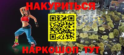 гидропоника Балаково