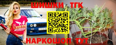 гидропоника Балаково