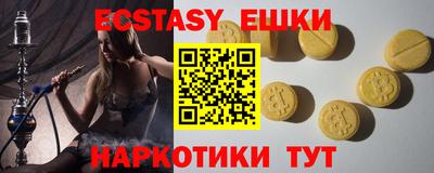 ПСИЛОЦИБИНОВЫЕ ГРИБЫ Балашиха