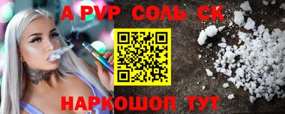 индика Балахна