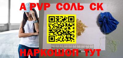 гидропоника Балаково