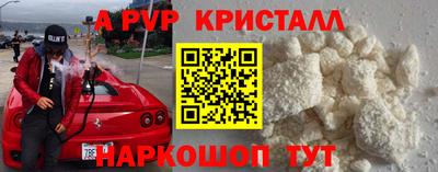 каннабис Беслан
