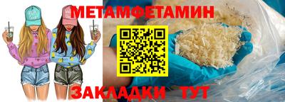 гидропоника Балаково