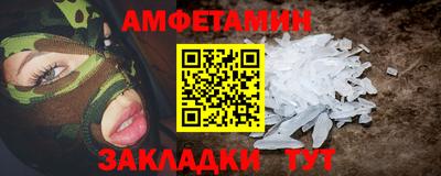 гидропоника Балаково