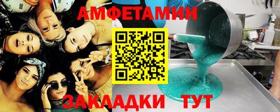 гидропоника Балаково