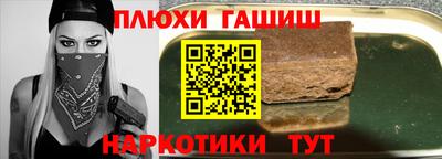 гидропоника Балаково