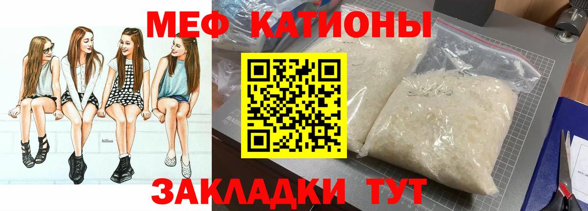 Горно-Алтайск  Мефедрон  Вход с VPN  как найти закладки  Мефедрон 4 MMC  мега как войти  МЯУ-МЯУ  Мефедрон 4 MMC 