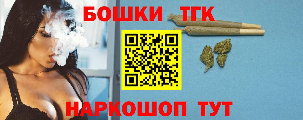 Бошки Шишки план  Каннабис ГИДРОПОН  Каннабис индика  Каннабис White Widow  Вход с VPN  Горно-Алтайск 
